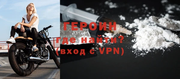 ALPHA PVP Беломорск