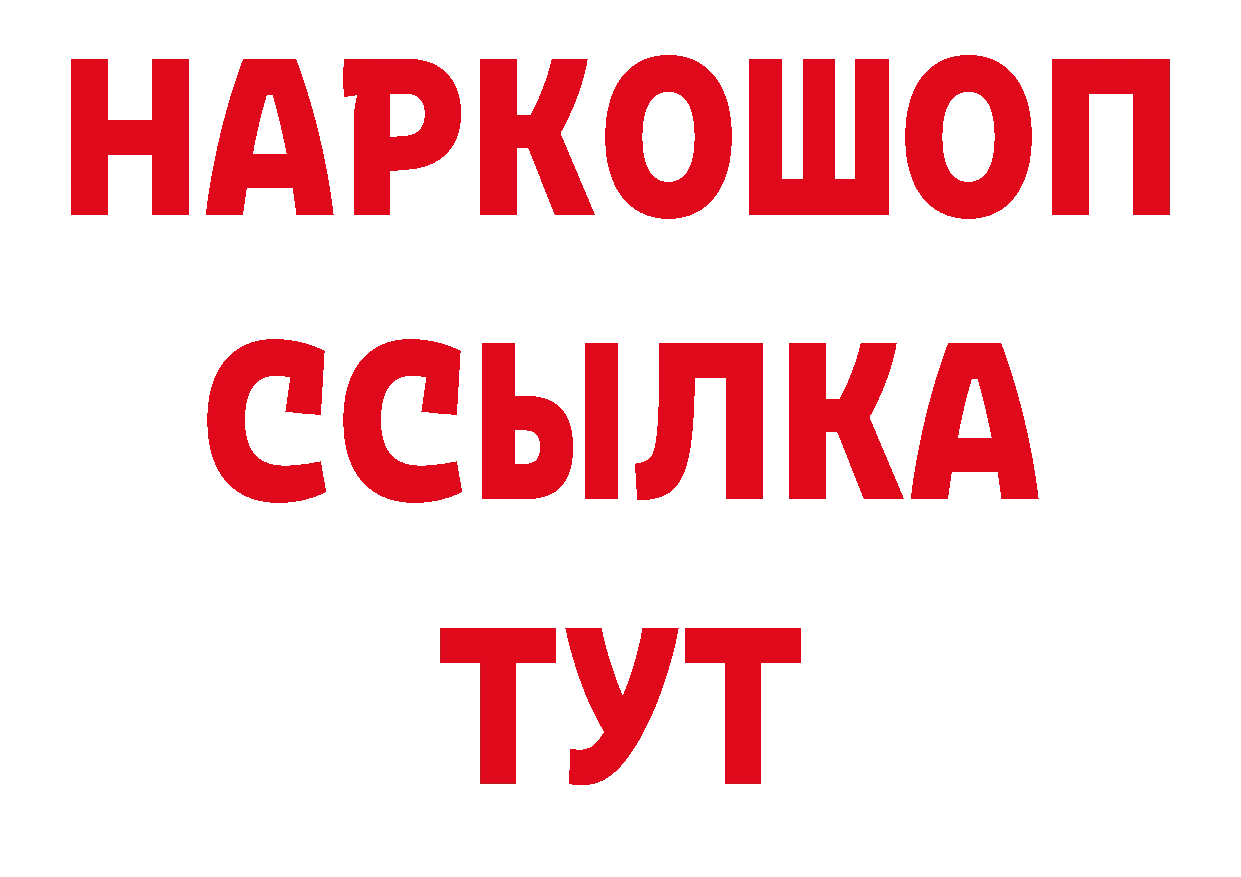 Галлюциногенные грибы мицелий как войти дарк нет ссылка на мегу Гаджиево